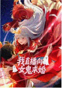 吞噬星空动漫网洪角色档案图